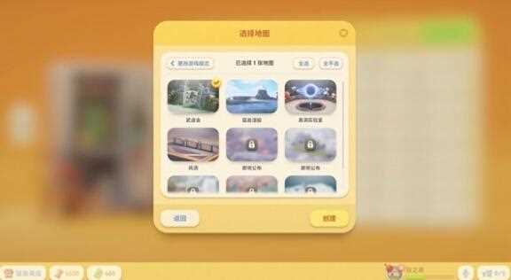 《猛兽派对》刷经验攻略