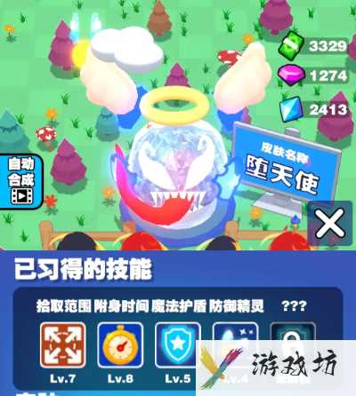 《吃一口拉一坨》游戏看不了广告解决方法