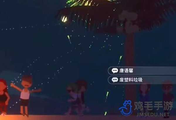 《小生活游戏》铁矿石获取方法