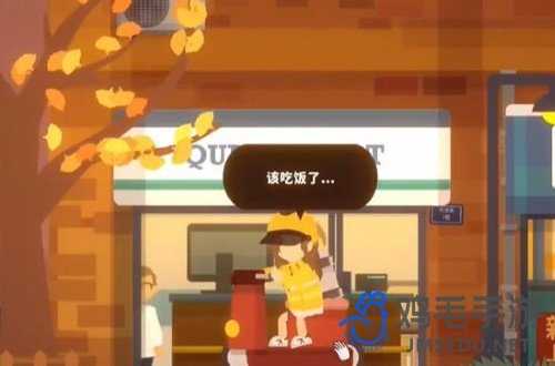 《小生活》游戏扫把获取位置
