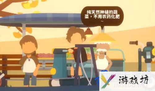 《小生活游戏》NPC位置一览
