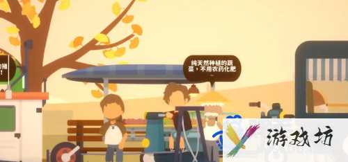 《小生活游戏》NPC位置一览