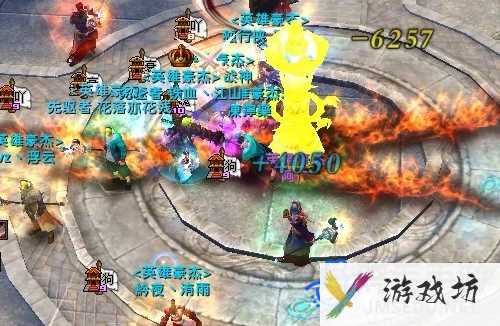 《轩辕传奇》子女领养方法