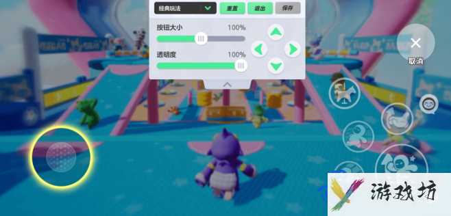 《元梦之星》按键自定义设置教程