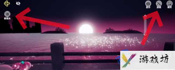 《元梦之星》拍照功能使用方法