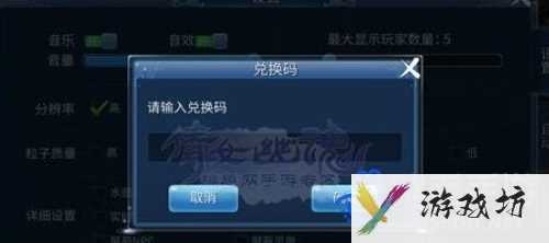 《倩女幽魂》最新通用兑换码领取