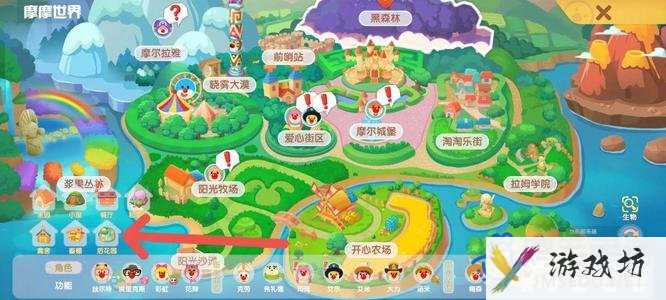 《摩尔庄园》灵兽喂养方法