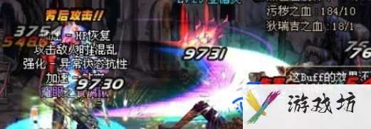 《DNF》真野猪打法攻略