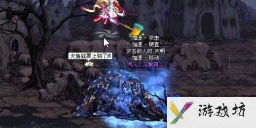 《DNF》真野猪打法攻略