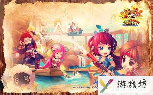 《梦幻诛仙》胡萝卜丝获取方法