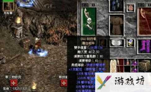 《暗黑破坏神2》雇佣兵装备打开方法