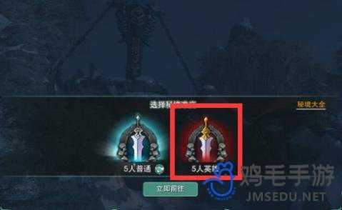《剑网3》凌然堂声望刷取方法