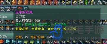 《剑网3》凌然堂声望刷取方法