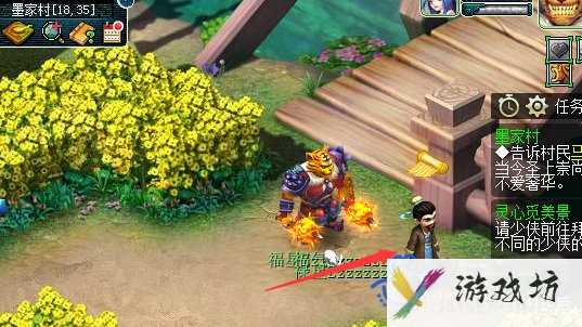 《梦幻西游》墨家村剧情完成方法