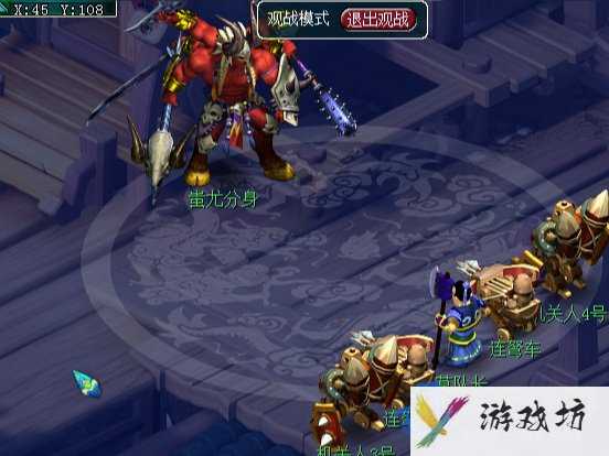 《梦幻西游》墨家村剧情完成方法