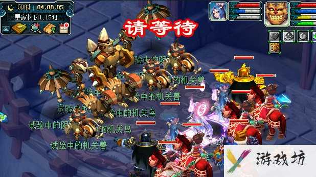 《梦幻西游》墨家村剧情完成方法