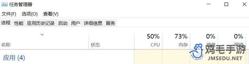 《上古卷轴ol》验证卡住不动解决方法