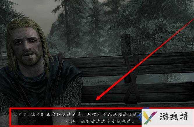 《上古卷轴ol》字幕开启方法