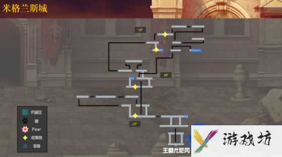 《超越时空的猫》第十三章过关攻略