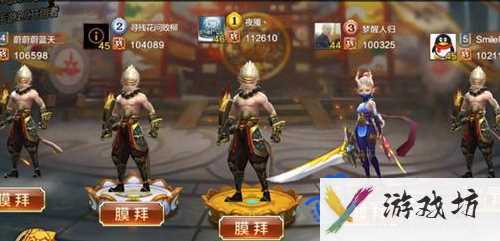 《全民斗战神》宗派活动玩法内容介绍