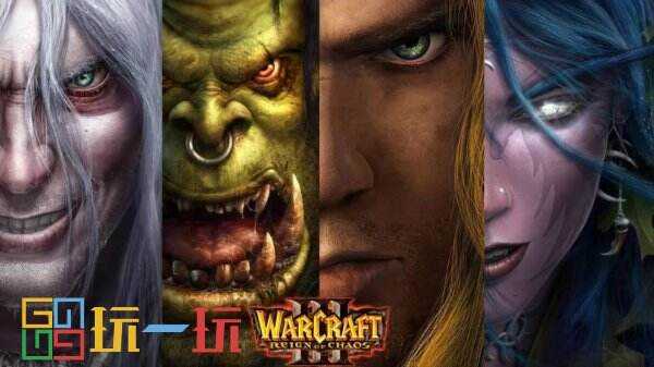 魔兽争霸3秘籍代码大全 war3秘籍指令合集