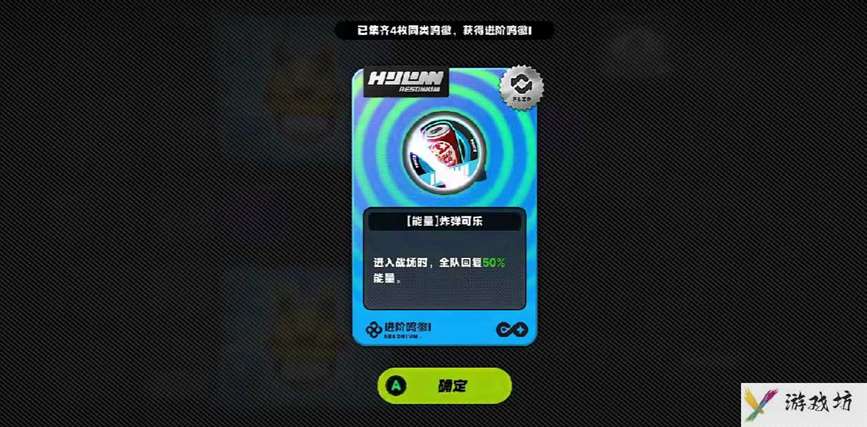 《绝区零》联机模式