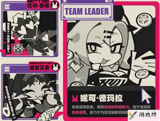 《绝区零》游戏截图
