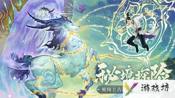 战斗画面