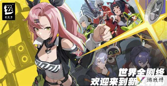 《绝区零》游戏截图