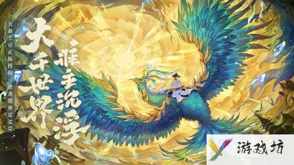 钓鱼玩法