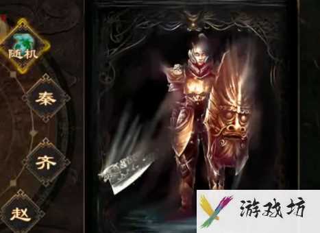 游戏内传送功能示意图
