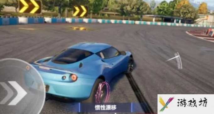 极品飞车惯性漂移