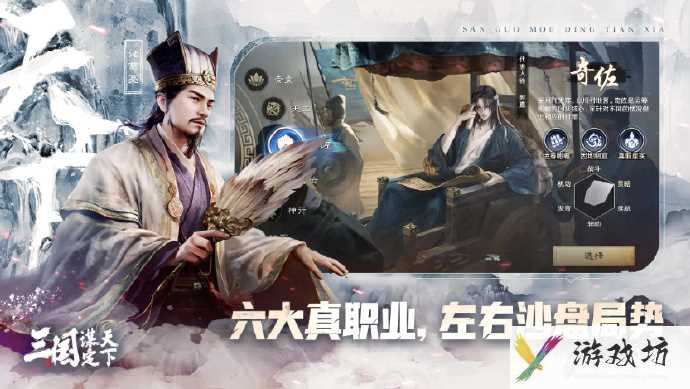 丰富的游戏玩法