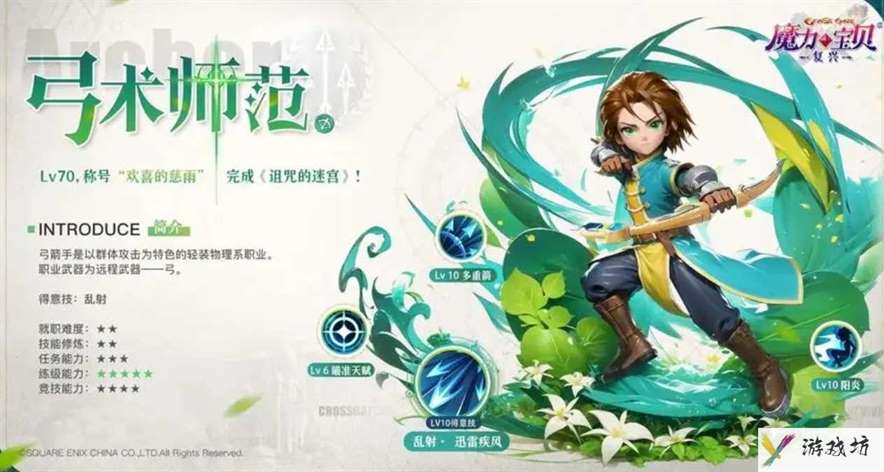 项链宝石搭配