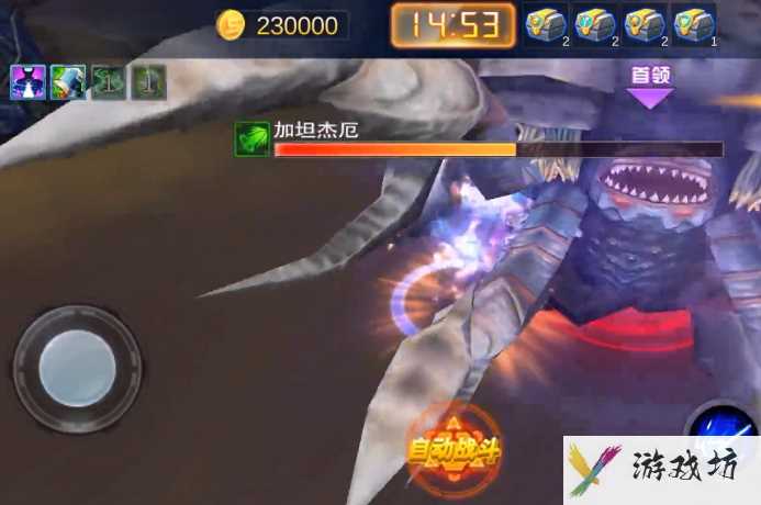 奥特曼躲避攻击