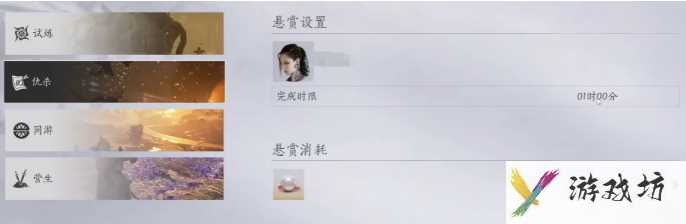 燕云十六声战斗技巧