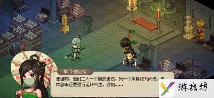 寻宝过程