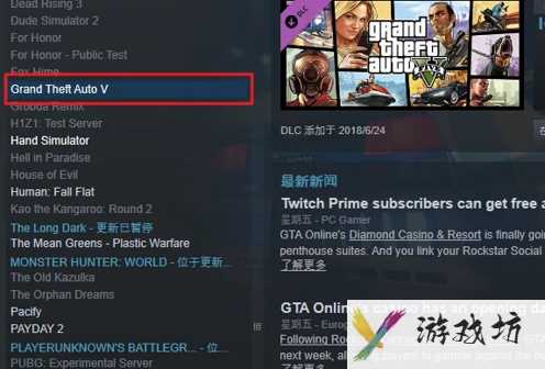 gta5怎么设置中文步骤 gta5怎么设置中文方法介绍