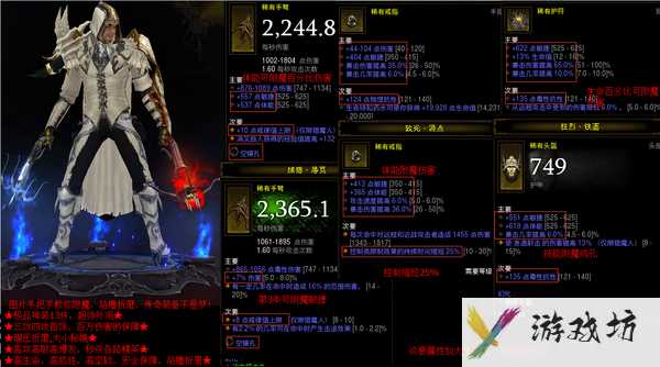 暗黑破坏神3猎魔人技能搭配攻略 高输出暗黑破坏神3猎魔人技能搭配