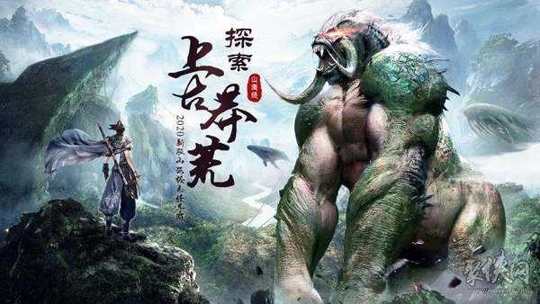 山海经异兽录兑换码大全！山海经异兽录阵容搭配平民！