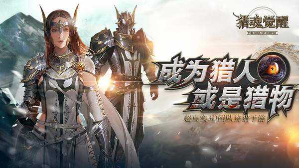 猎魂觉醒副武器密炼洗8属性怎么洗？猎魂觉醒副武器攻略！