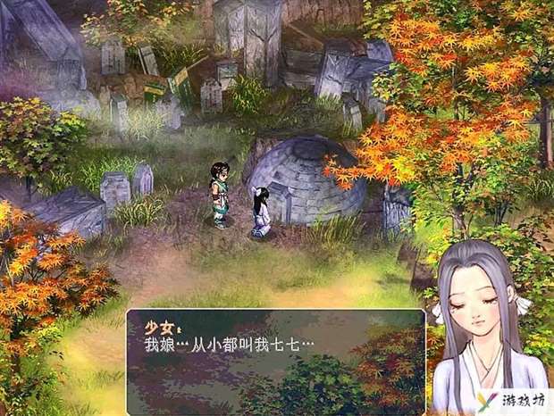 仙剑奇侠传2-剧情篇，游戏的主要人物差不多都在序章出现了