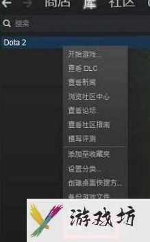游侠网3