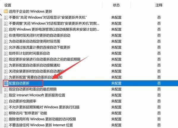 win10关闭自动更新方法2023 简单5招关闭win10自动更新