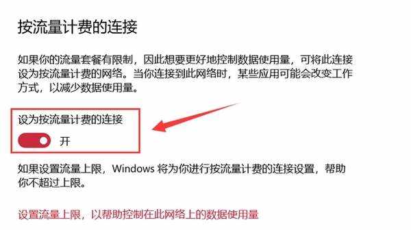 win10关闭自动更新方法2023 简单5招关闭win10自动更新