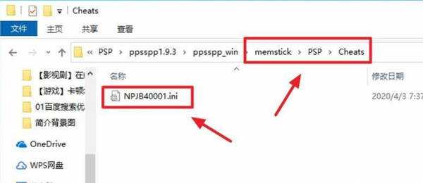 怪物猎人3金手指代码大全 金手指代码怎么用
