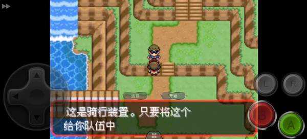 口袋妖怪究极绿宝石5.2攻略详解 究极绿宝石5.2怎么过