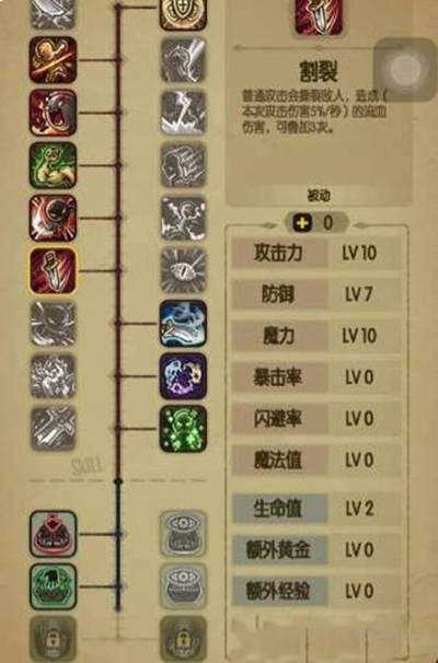 贪婪洞窟双修流怎么玩攻略分享 贪婪洞窟双修流怎么玩技巧