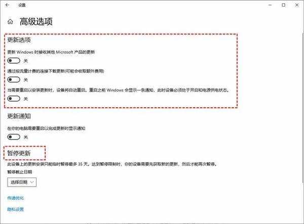 win10关闭自动更新方法2023 简单5招关闭win10自动更新