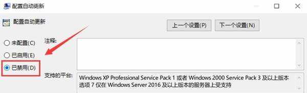 win10关闭自动更新方法2023 简单5招关闭win10自动更新